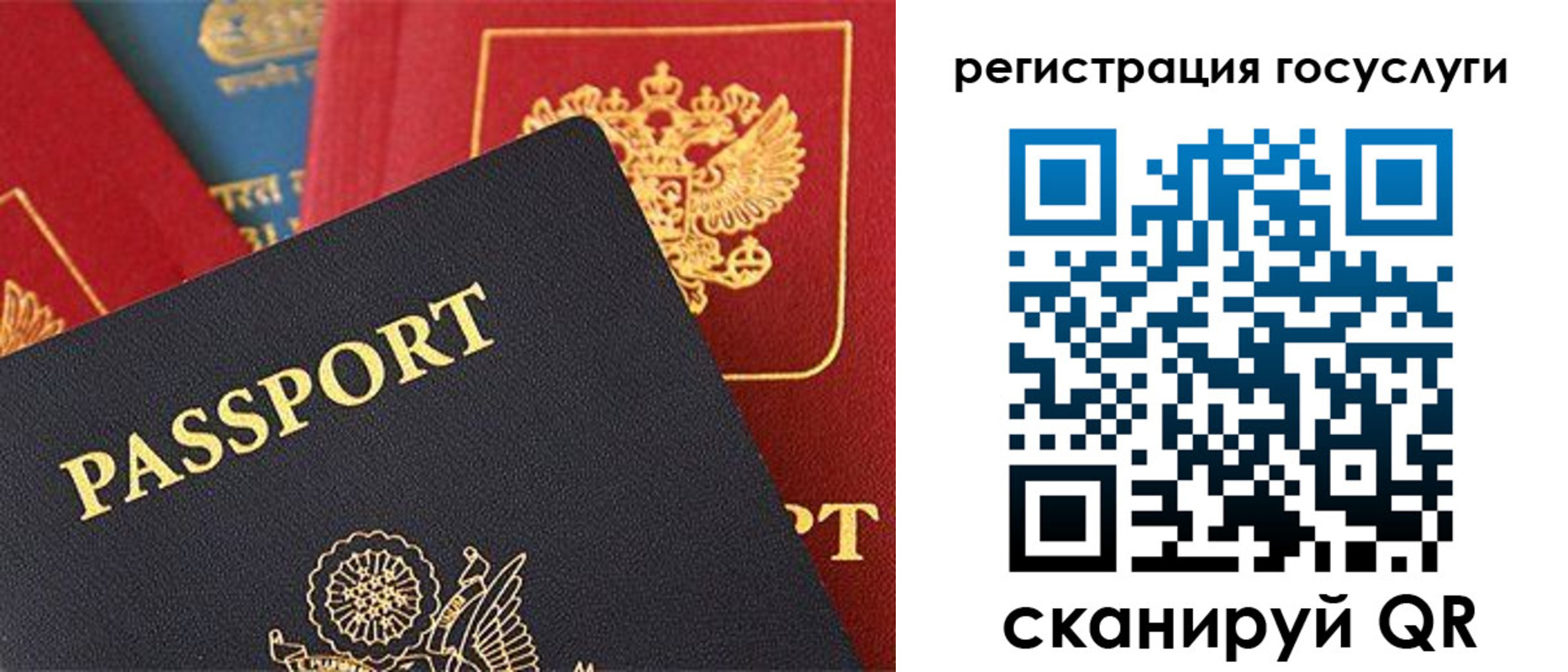 временная регистрация госуслуги в Кизеле